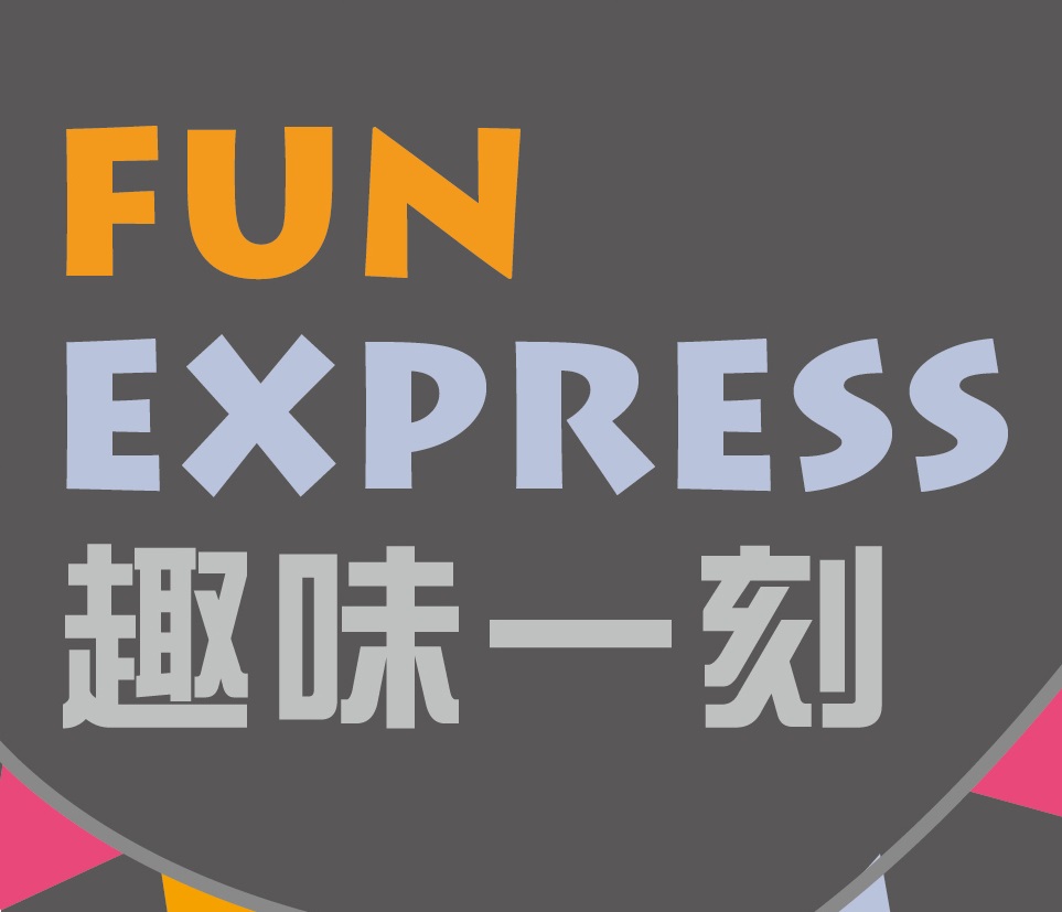 Fun Express